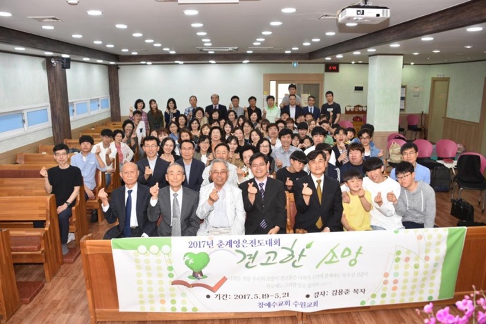 믿음 없는 것을 도와주소서! 마가복음 9장 14~29절