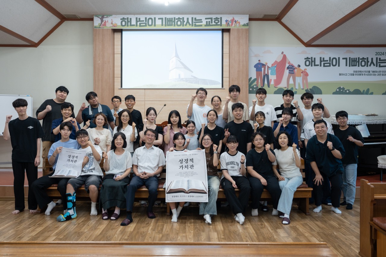 [교회 행사] 안양,인천연합 성경캠프 “성경적 가치관”