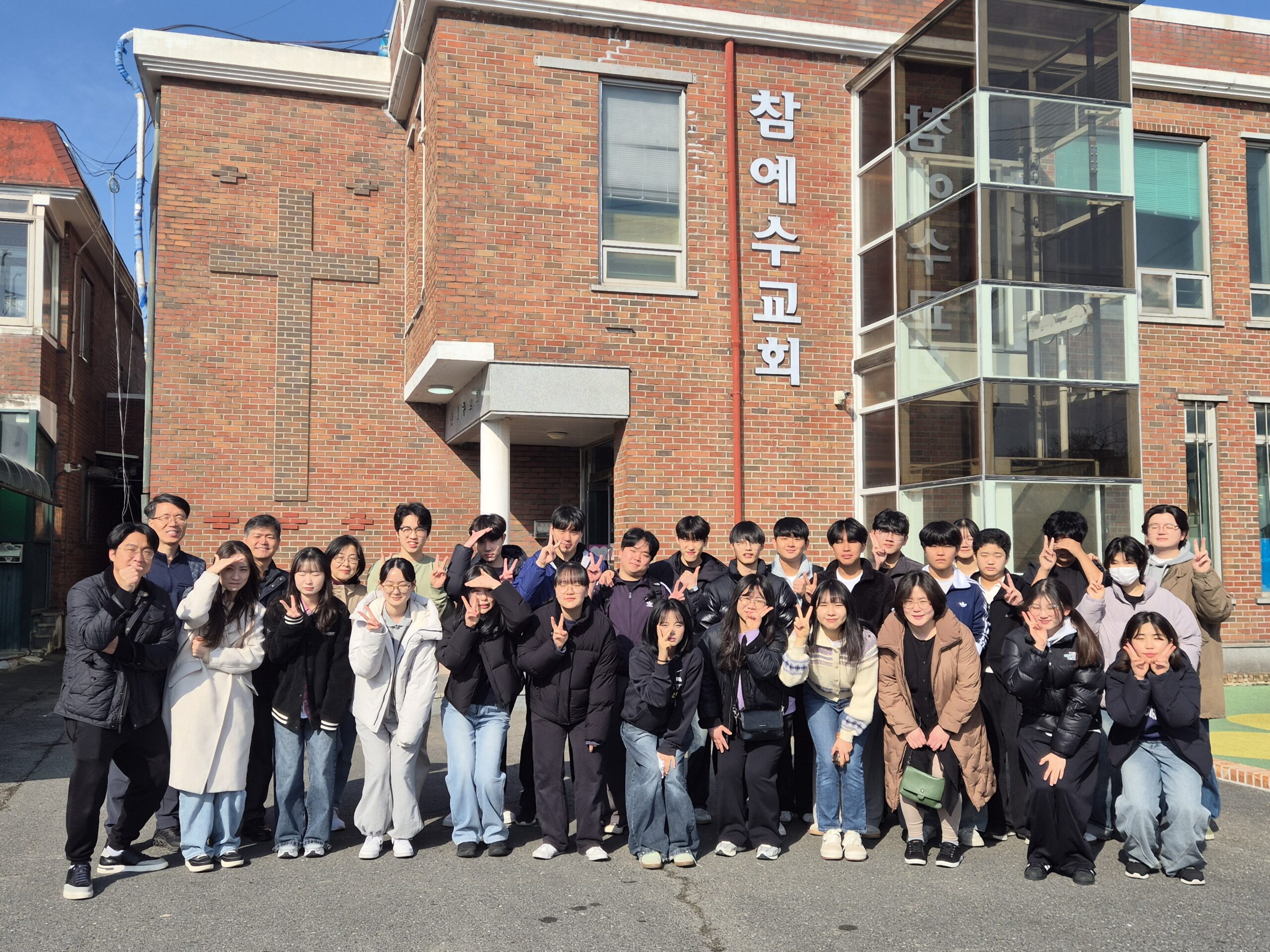 [교회행사] 2026 부산교회 대학학생부 MT