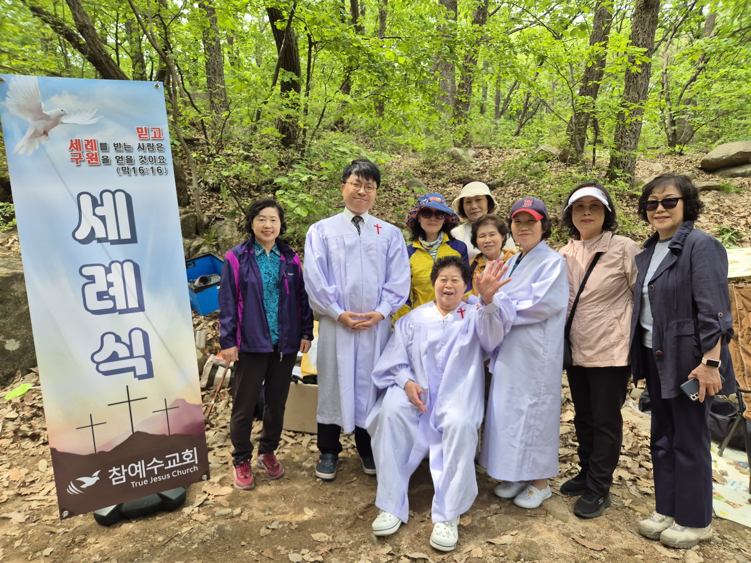 [교회행사] 수원교회 2026년 봄 세례식