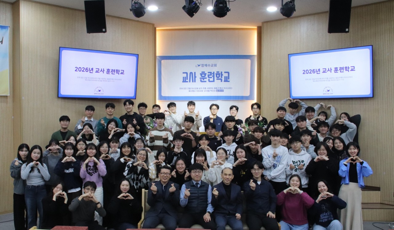 [교육부] 교사훈련학교