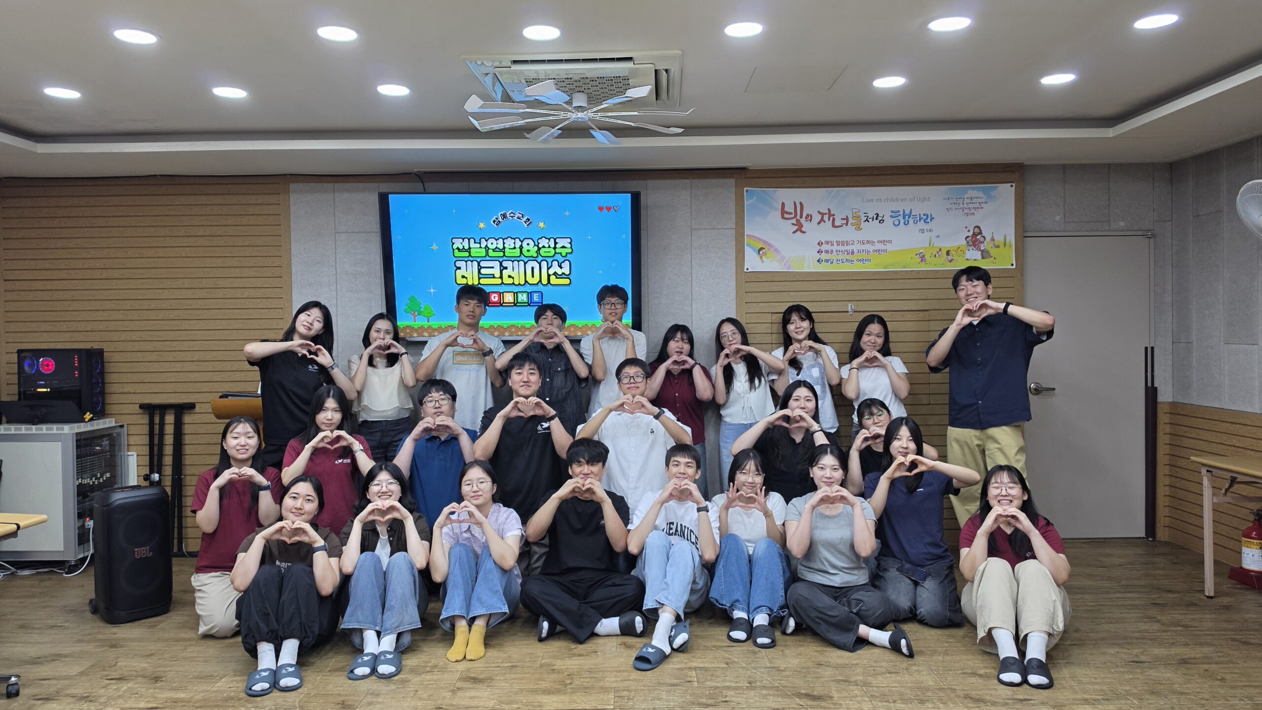 [교회행사] 전남연합 청년부 & 청주교회 청년부 연합 MT